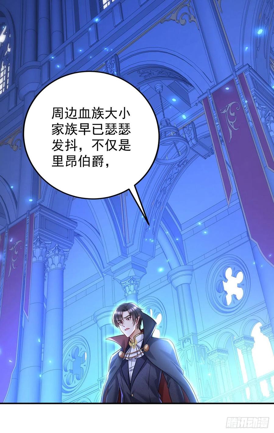 第56话 我才是权威1