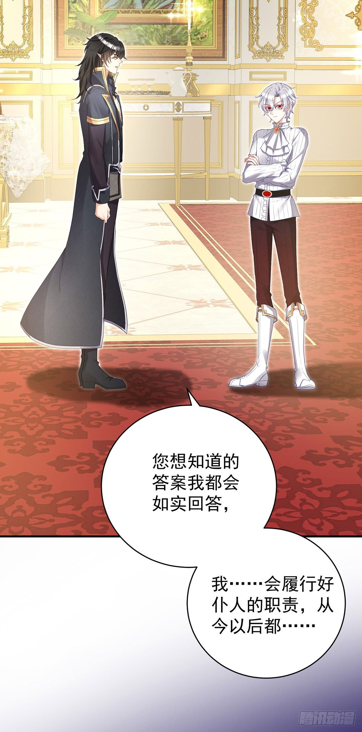 第66话 你没让我失望9