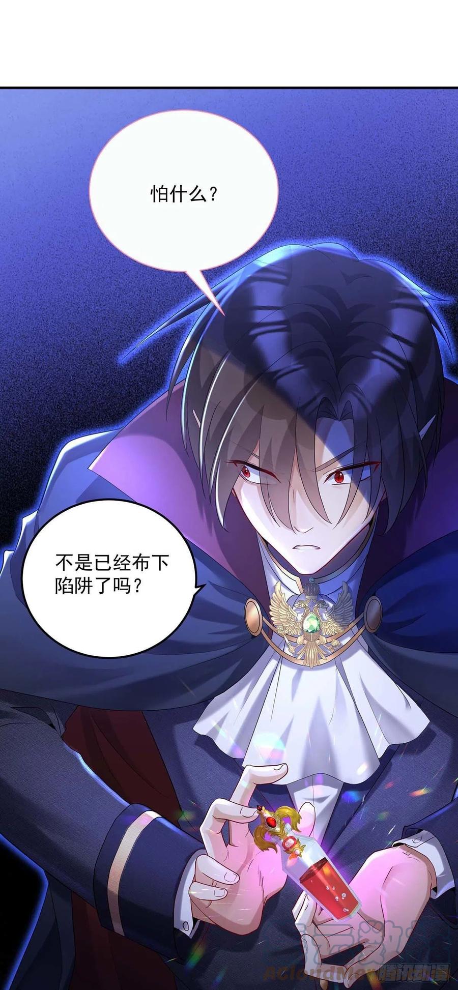 第48话 你脱衣服干嘛？18