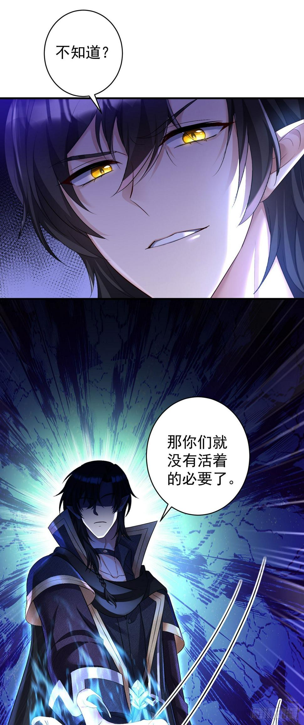 第148话 阴谋12