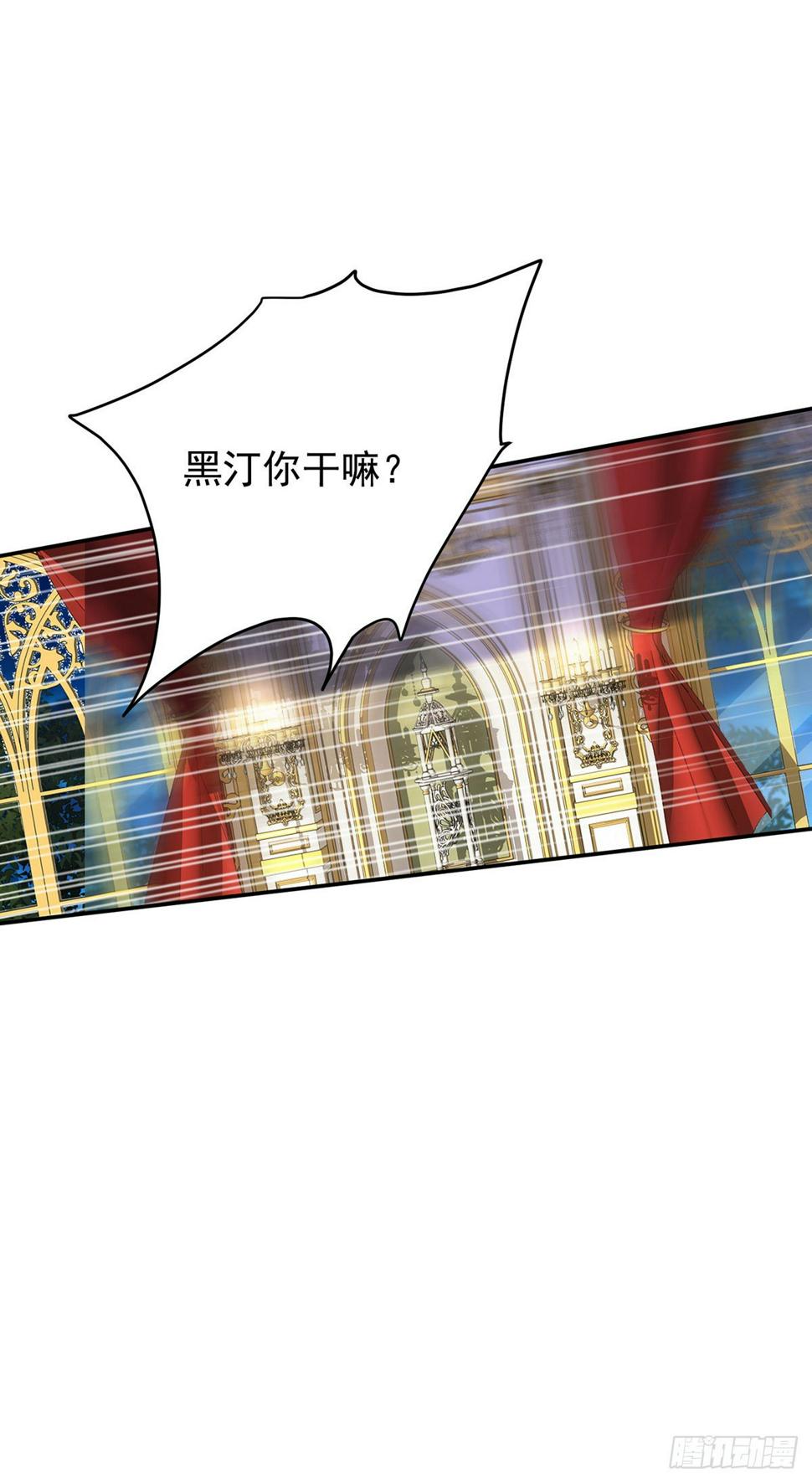 第139话 我喜欢你2