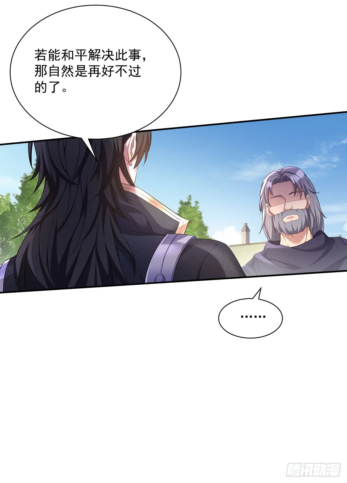 第163话 谈判5