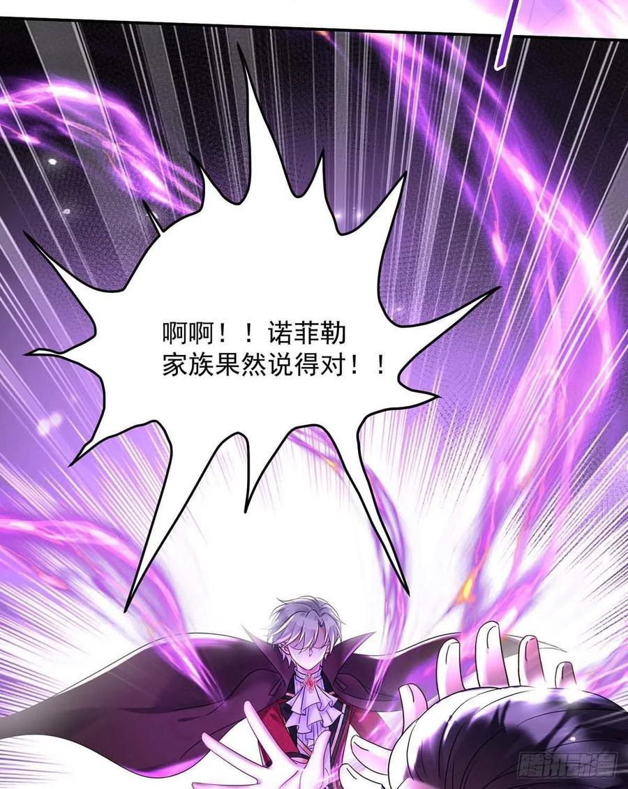 第40话 小米的下落17