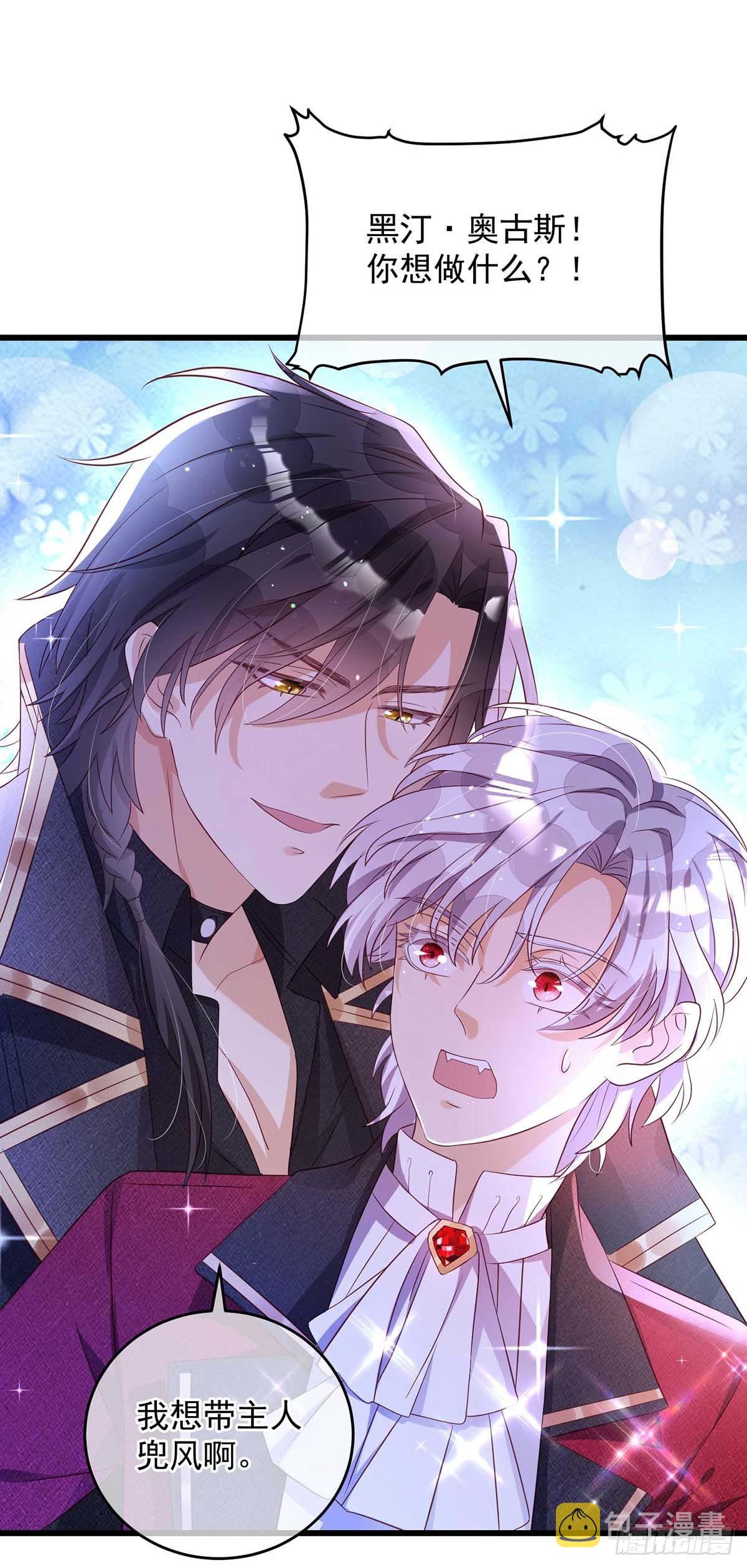 第10话 兜风12