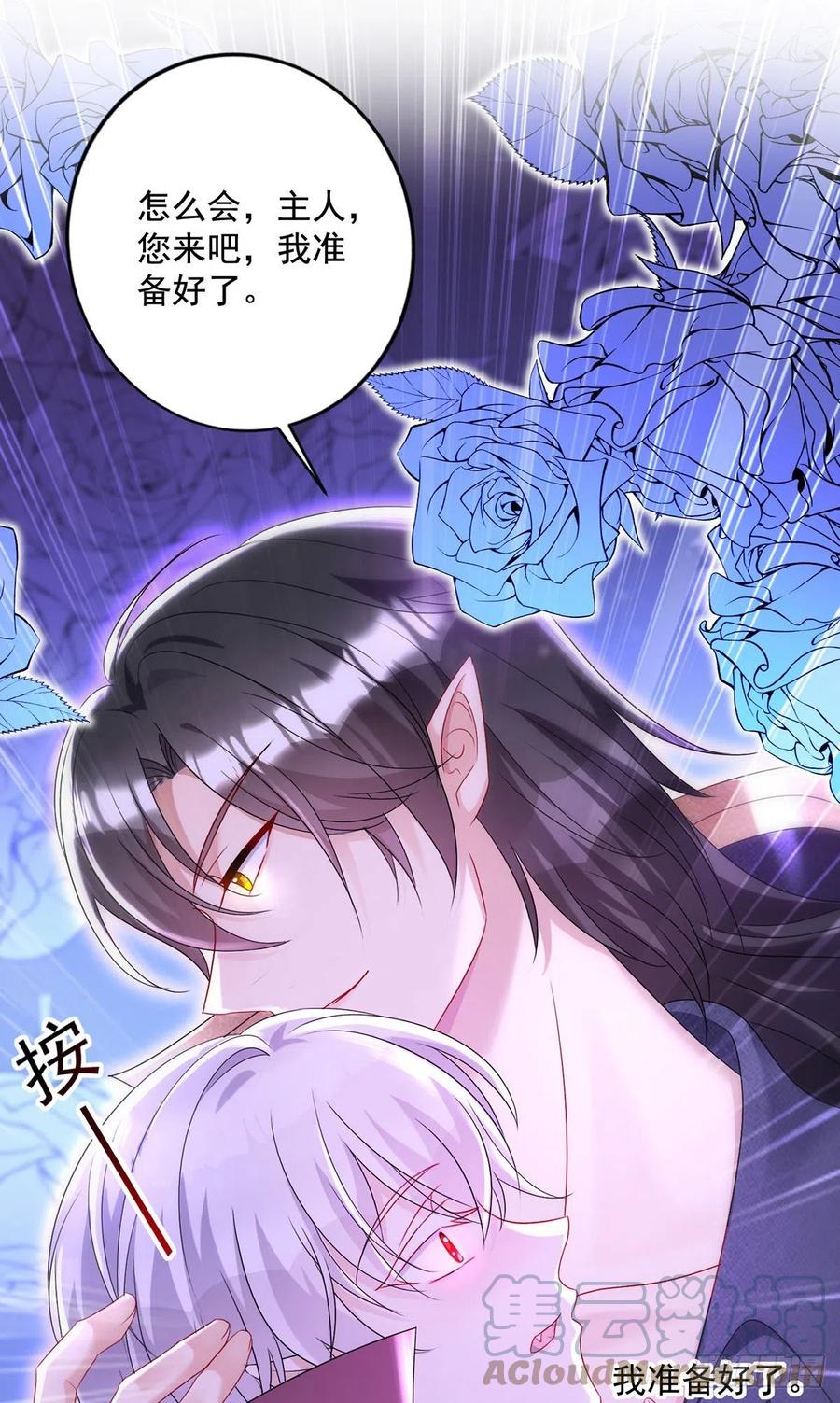第54话 他还只是个孩子6