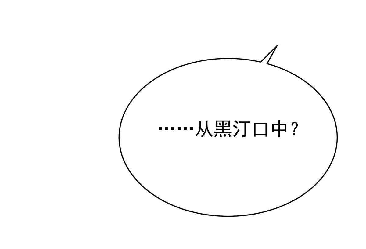 第114话 起床气35