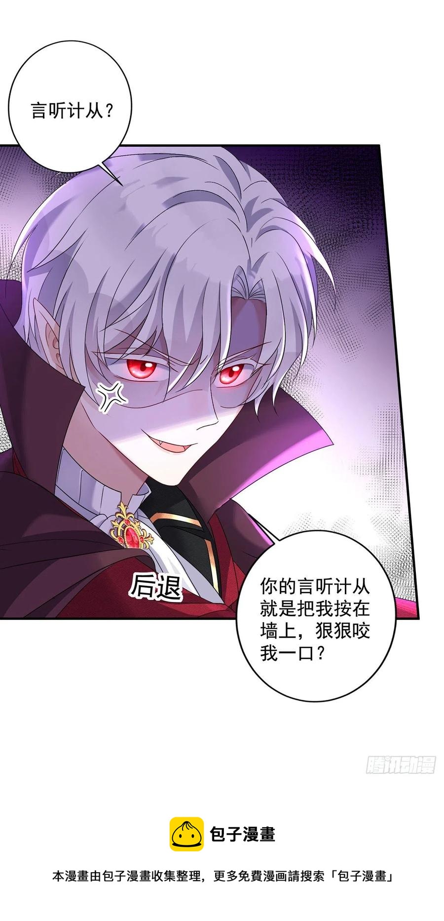 第53话 先解决我们的事25