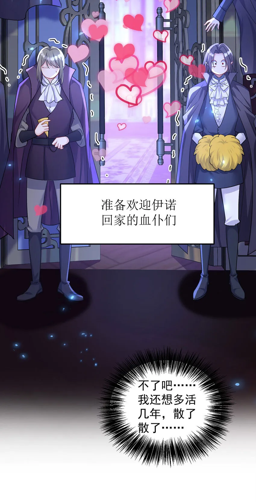 第183话 入赘16