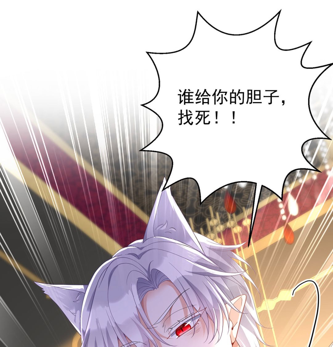第114话 起床气25