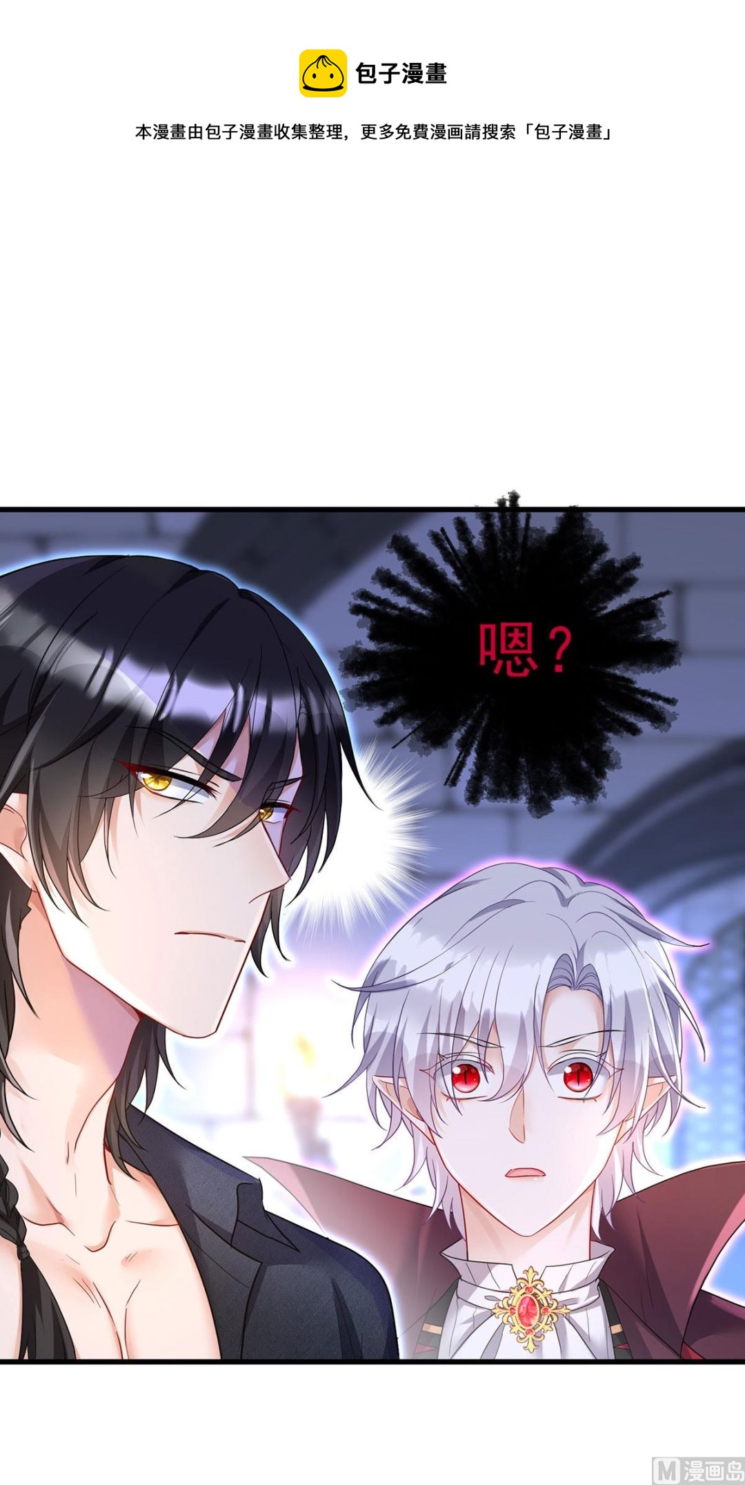 第123话 牙图现身0