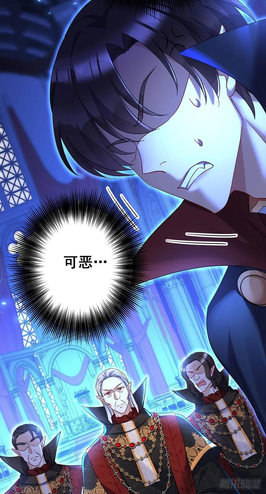 第56话 我才是权威29