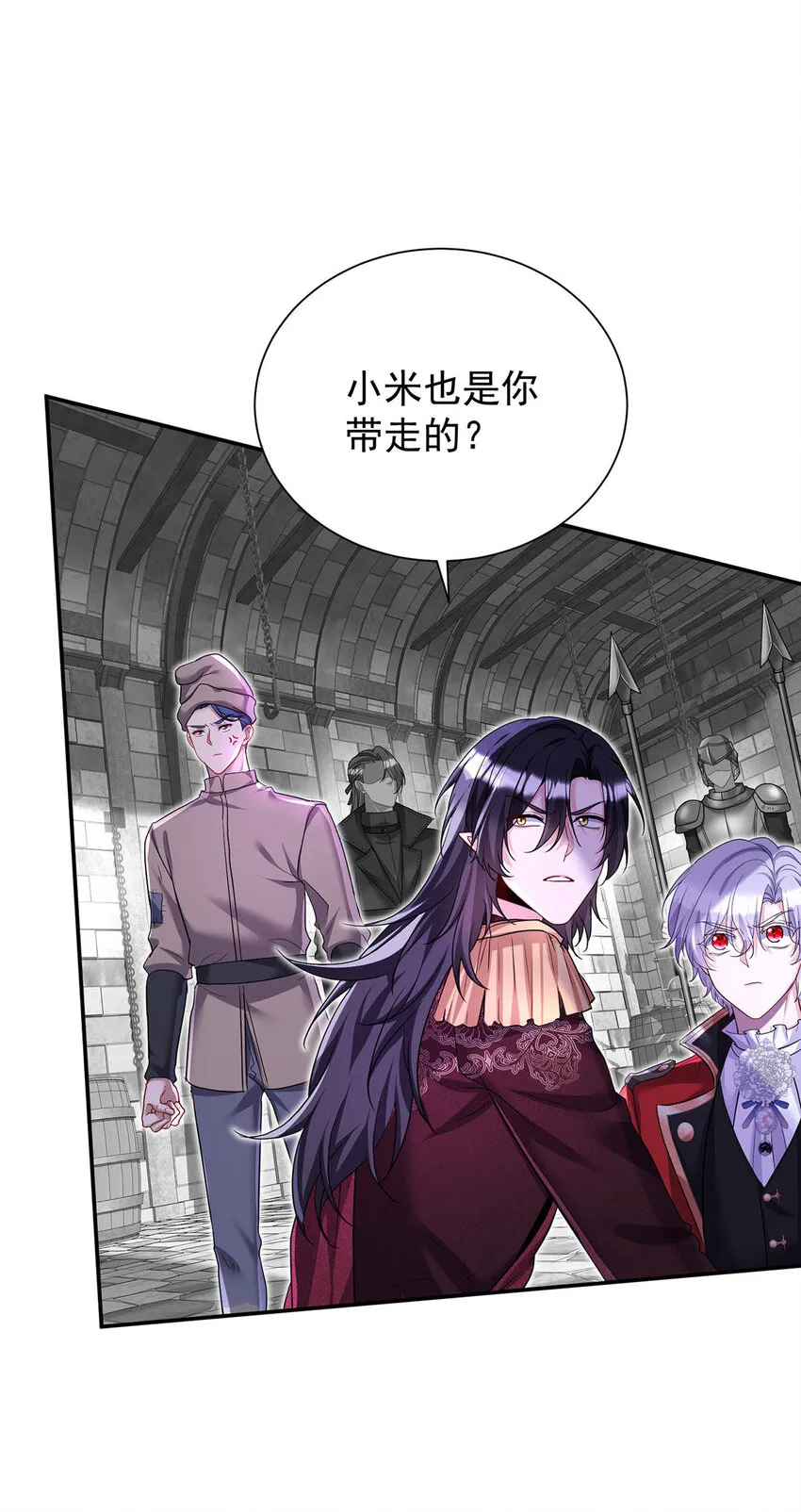 第166话 游戏20
