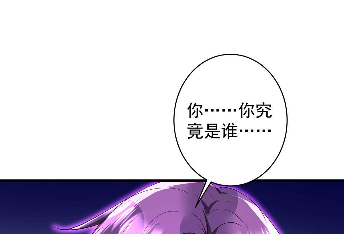 第123话 牙图现身32