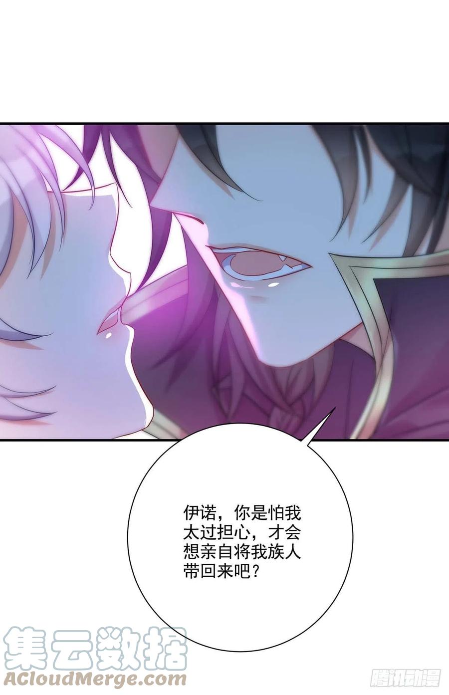 第26话 我的身心皆属于主人18
