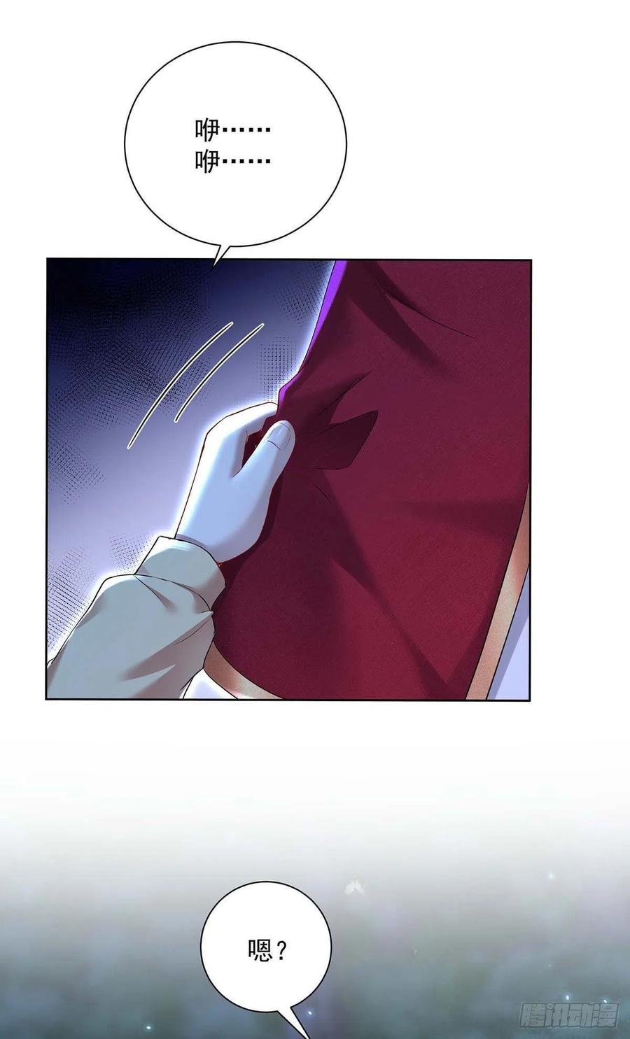 第46话 你不会是不敢吧？19