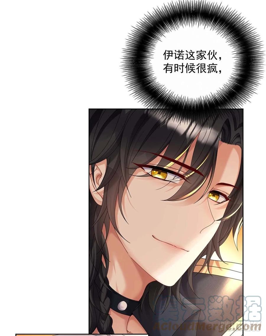 第34话 傲娇得可爱10