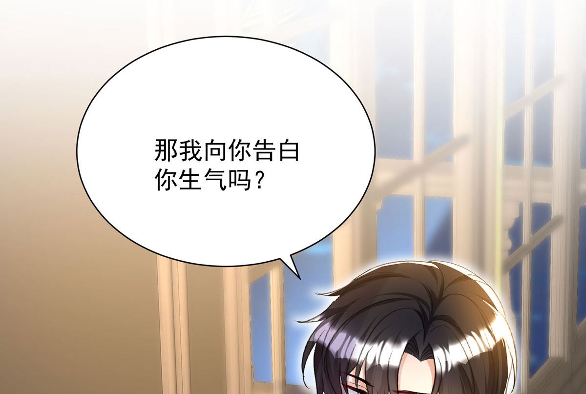 第108话 逻辑鬼才狼老师3