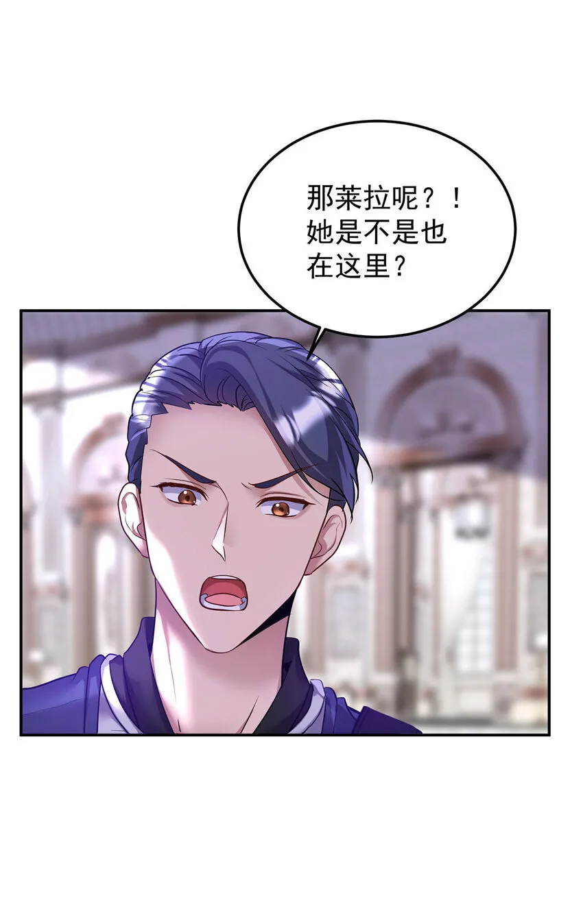 第177话 莱拉21