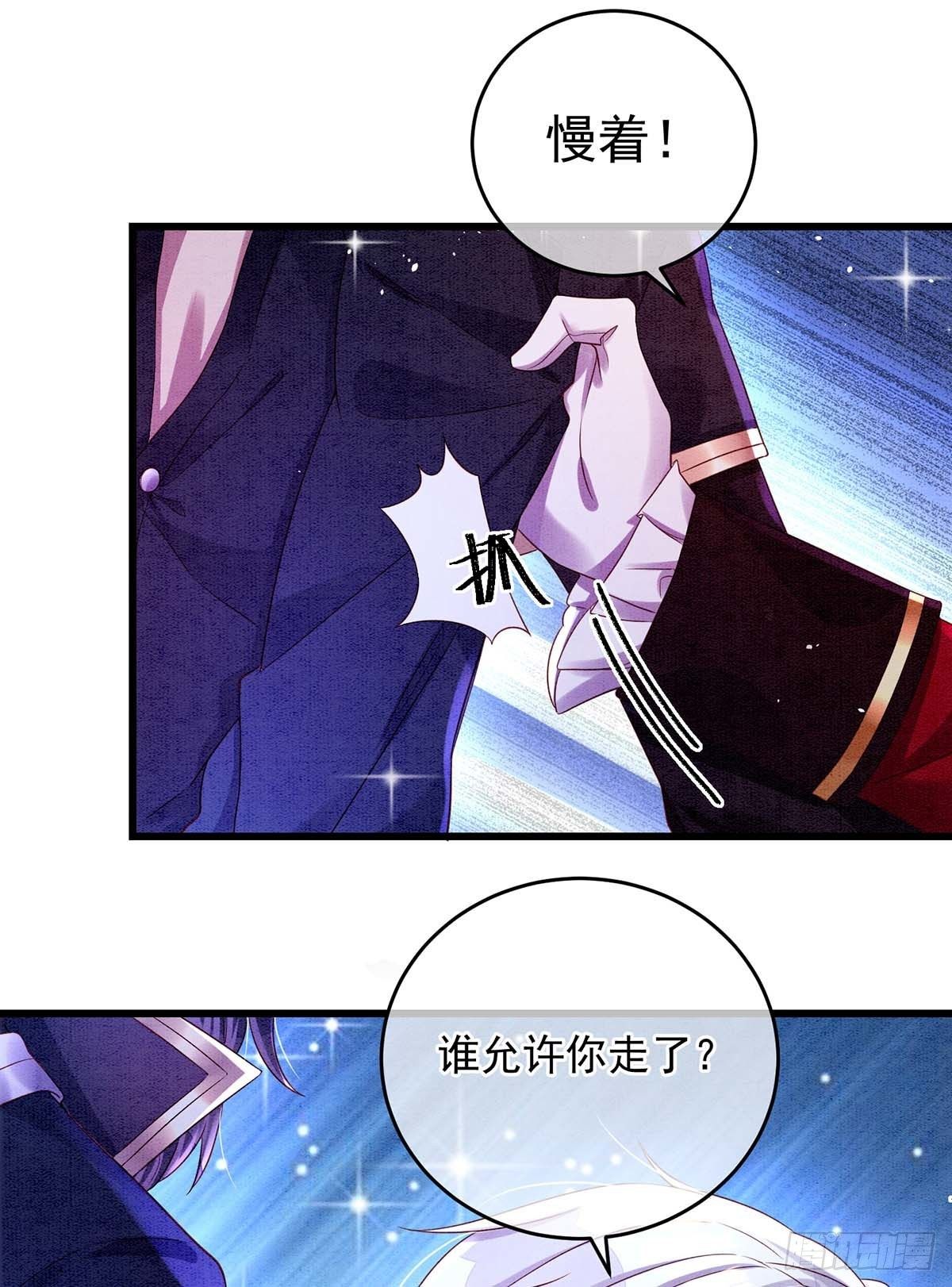 第10话 兜风25