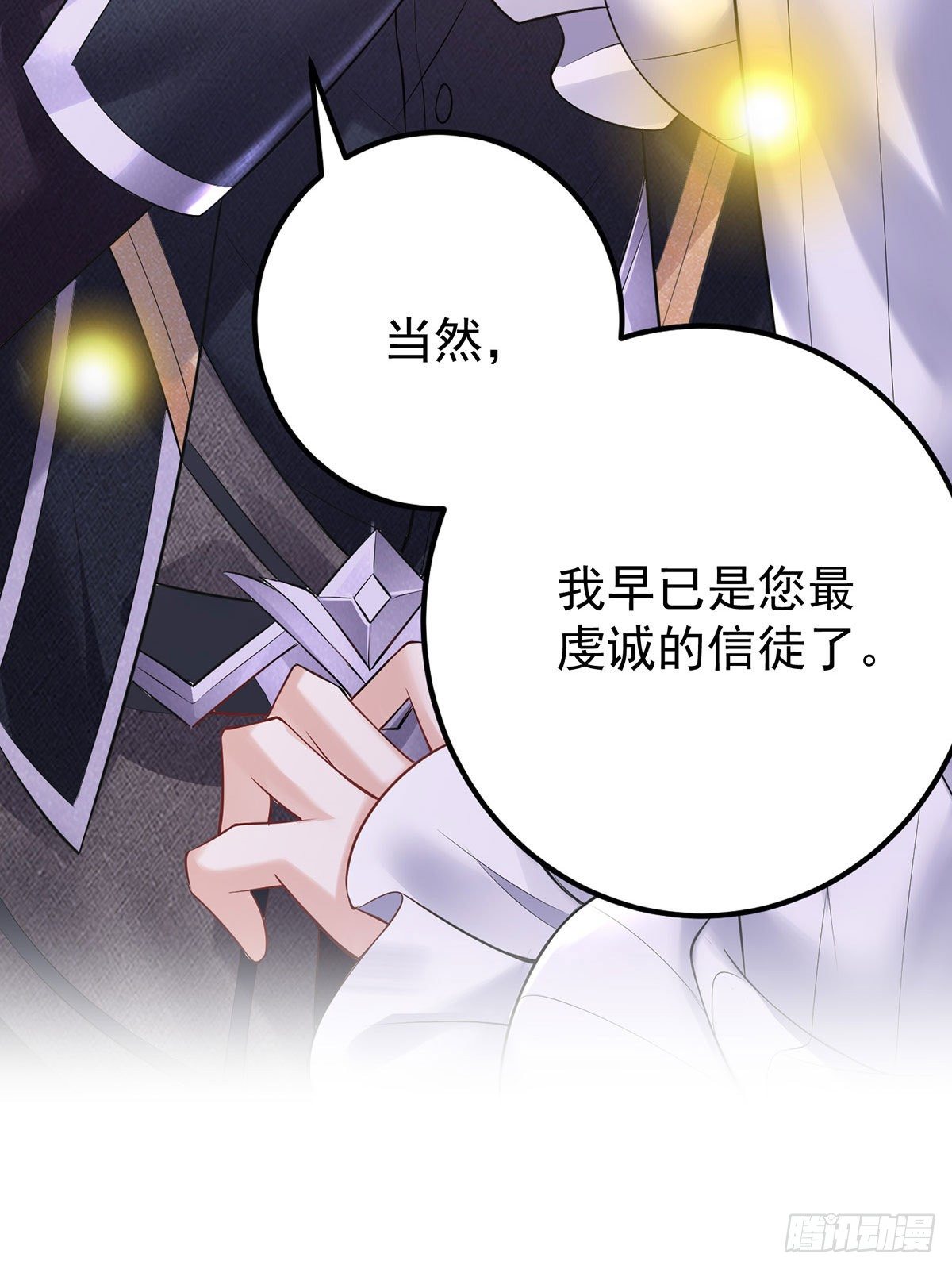 第64话 是谁伤的你？17