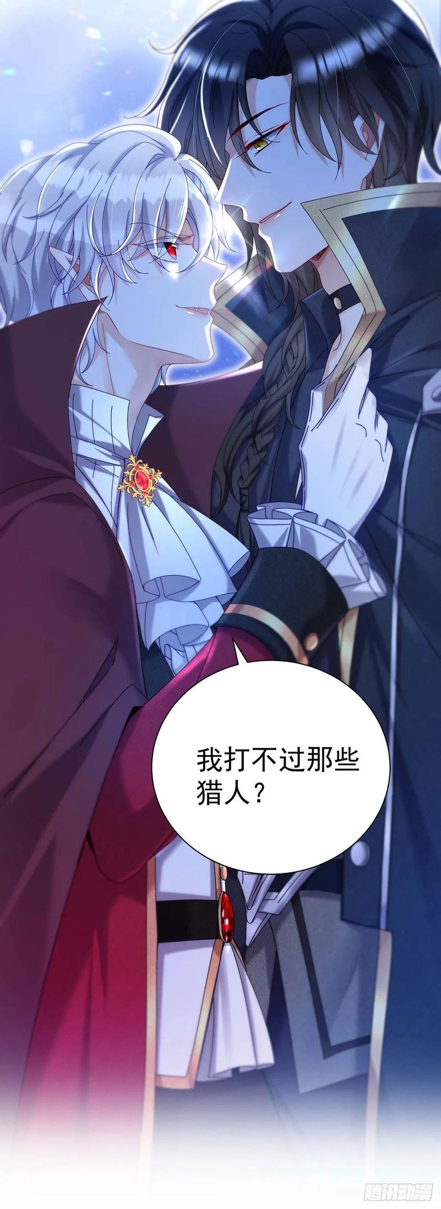 第34话 傲娇得可爱27