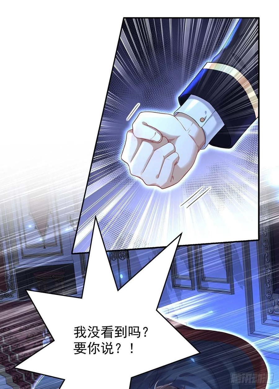 第49话 不按常理出牌25