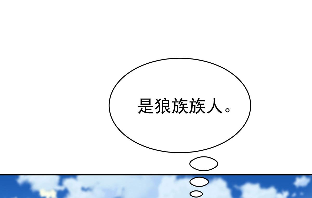 第119话 放长线钓大鱼72