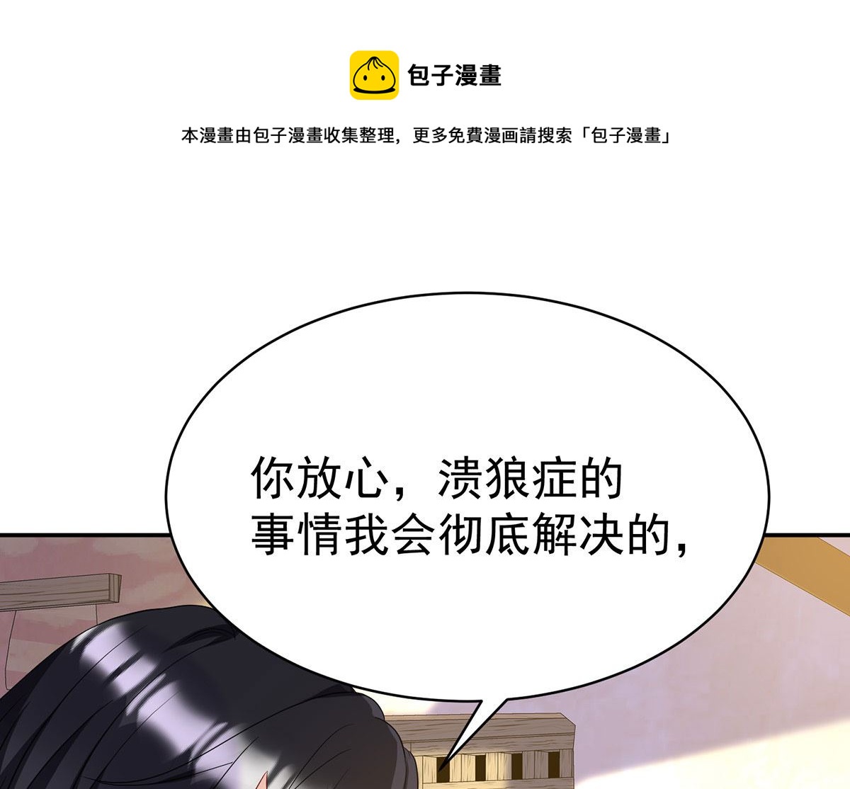 第120话 探查真相0