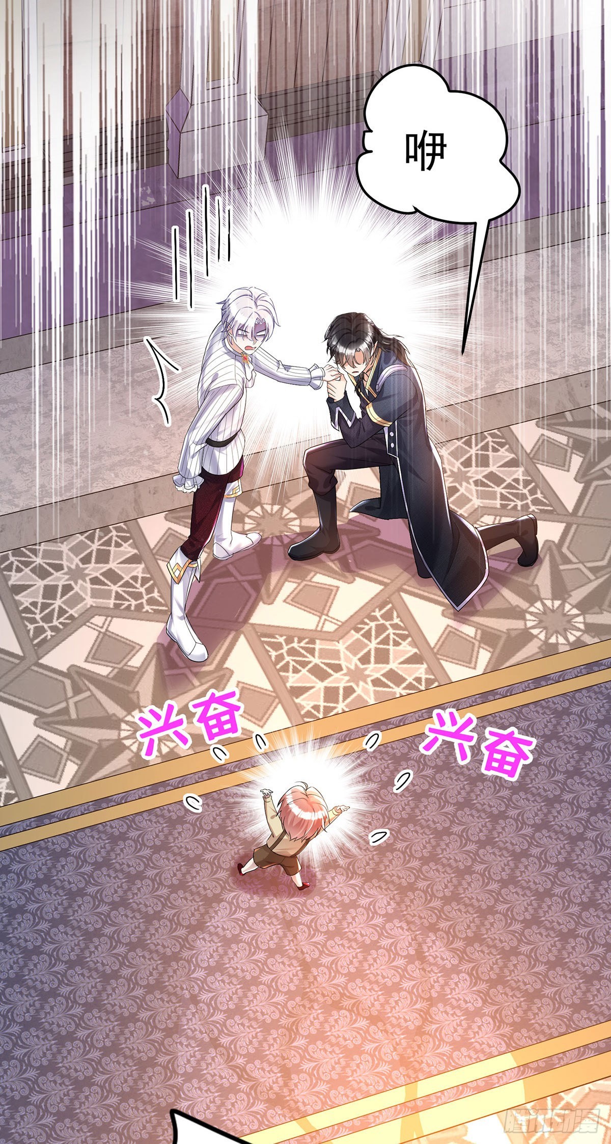 第71话 最讨厌背叛14