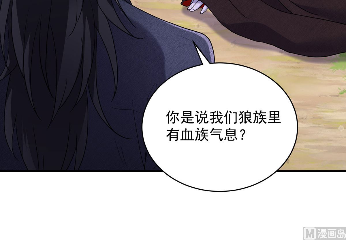 第118话 超强占有欲48