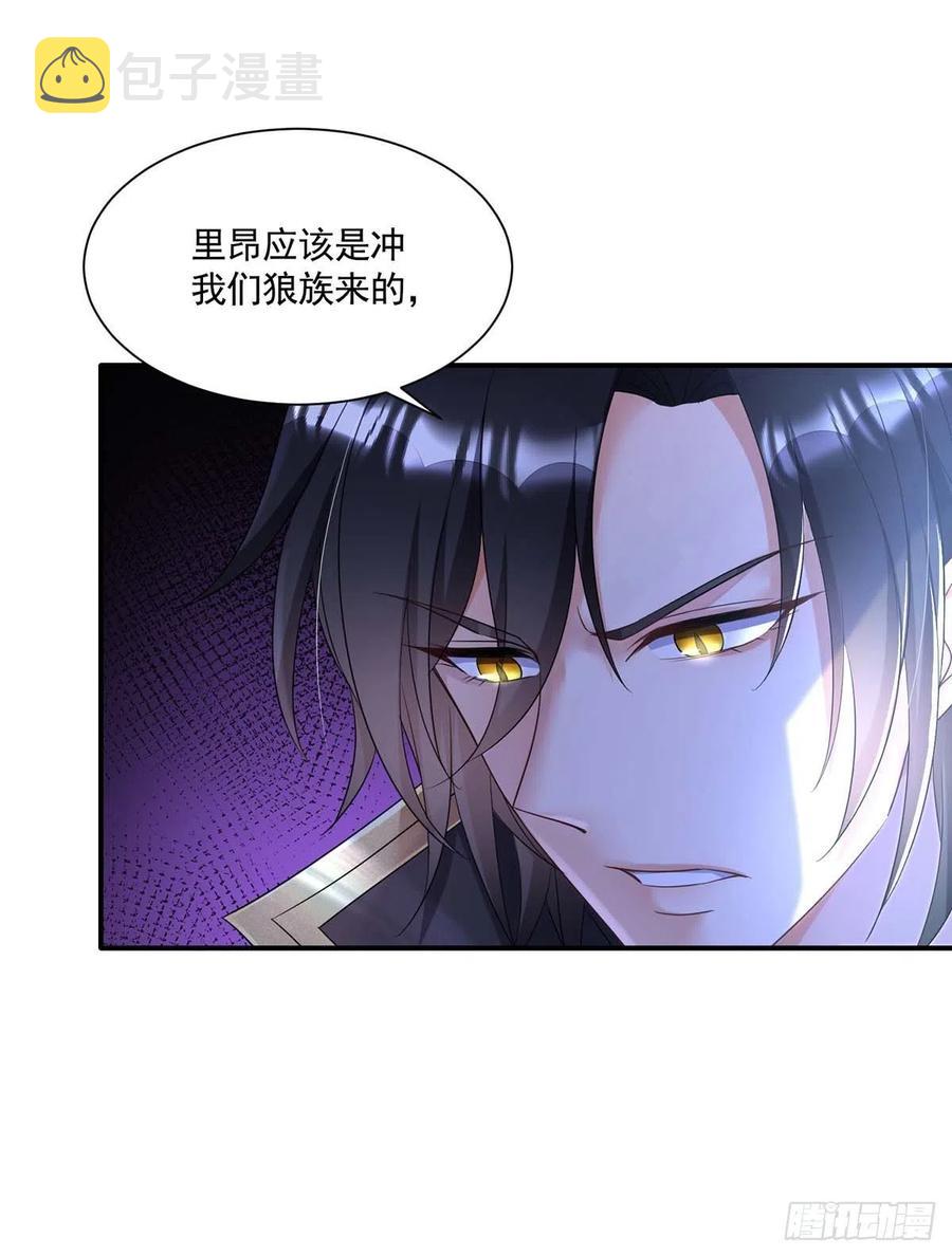 第26话 我的身心皆属于主人1