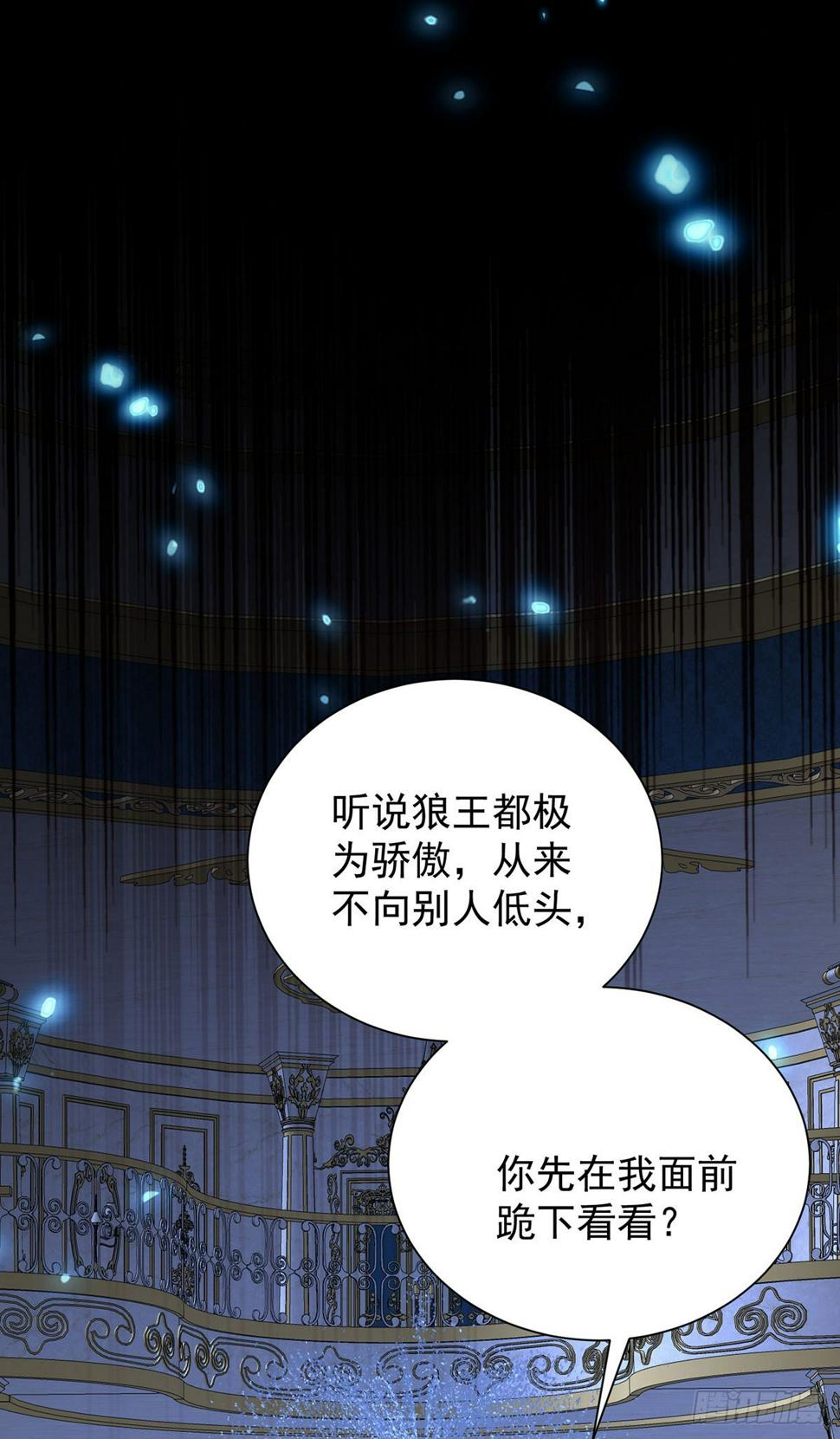 第152话 你要怎样？29