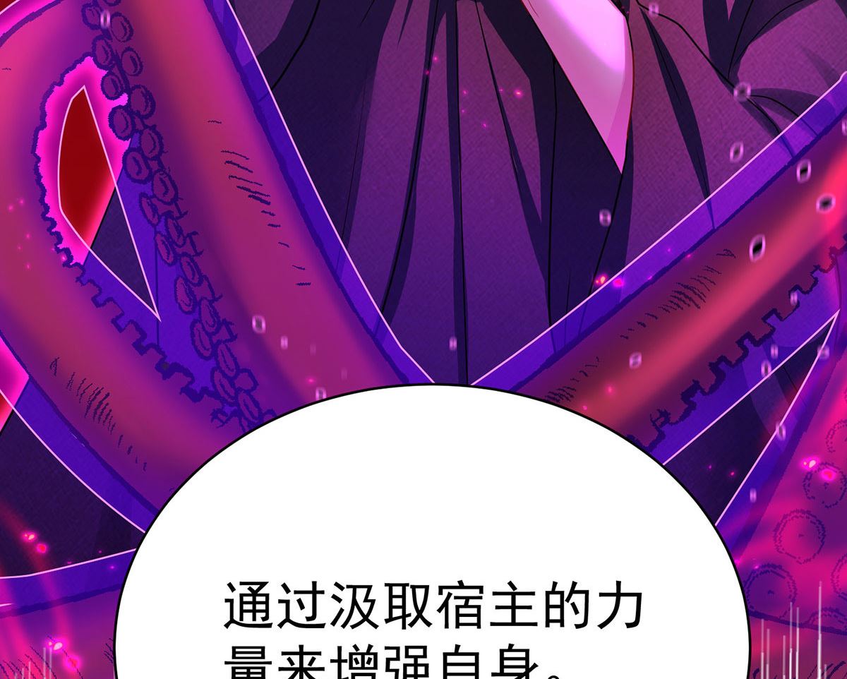 第121话 源血23