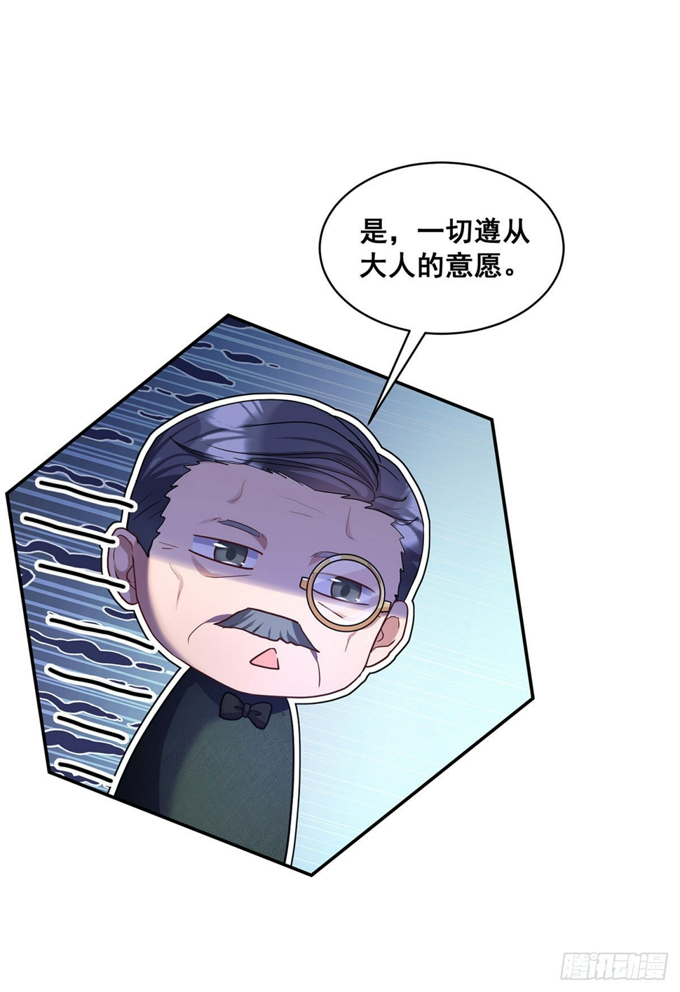 第160话 小米不见了12