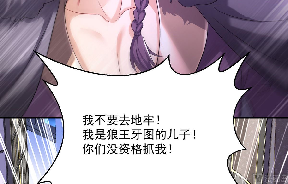 第102话 幸亏我躲得快62
