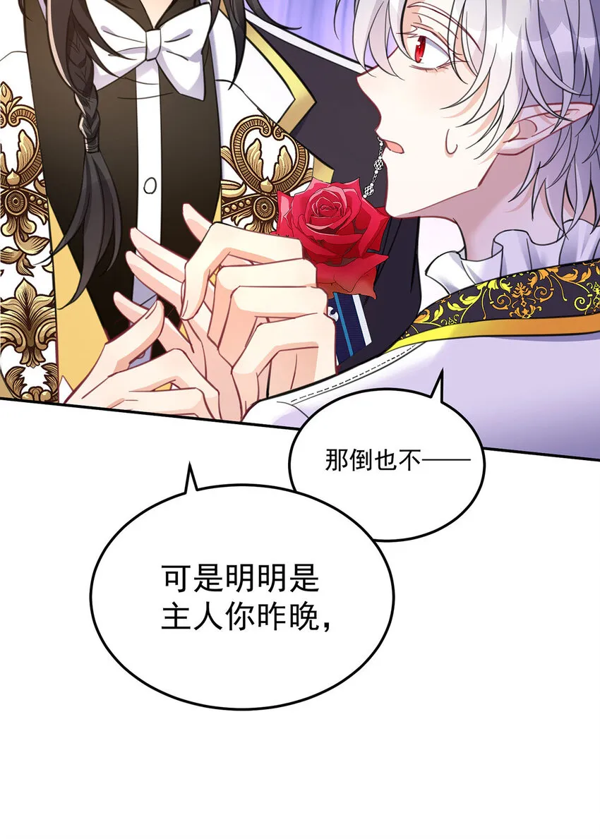 第184话 同意了33