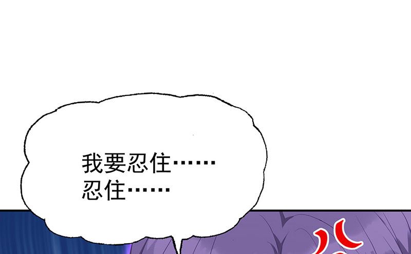 第104话 我来取你狗命了26