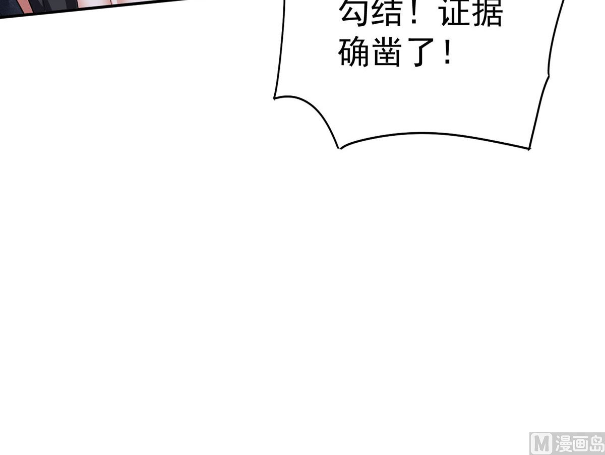 第122话 叛徒28