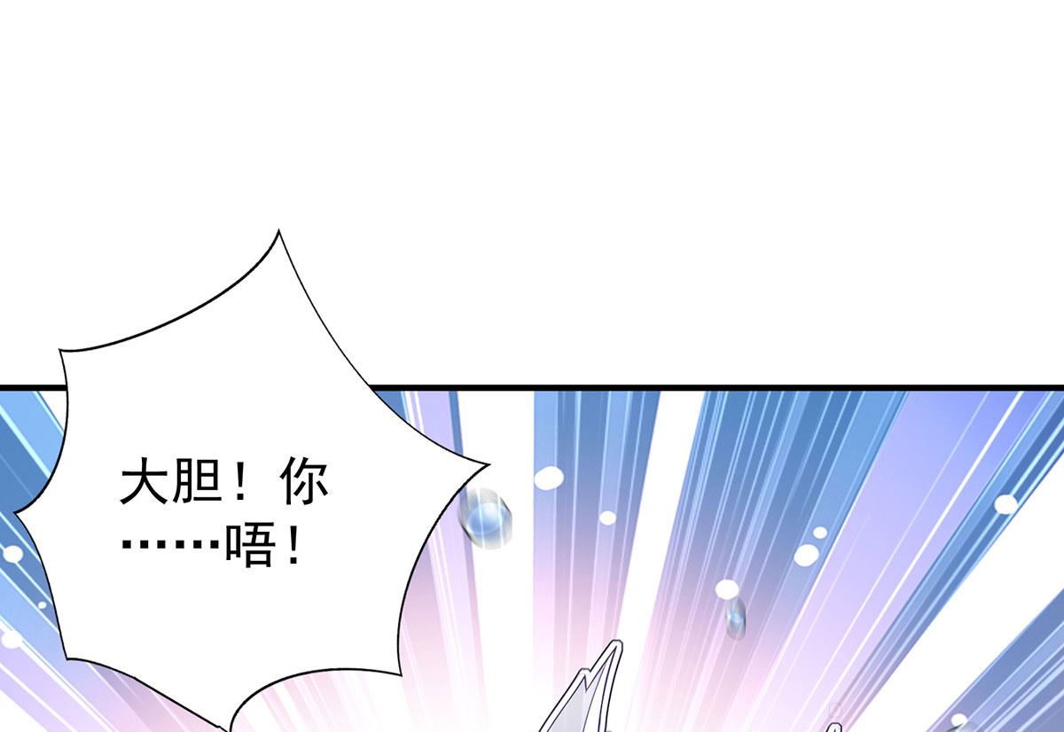 第115话 恃宠而骄58