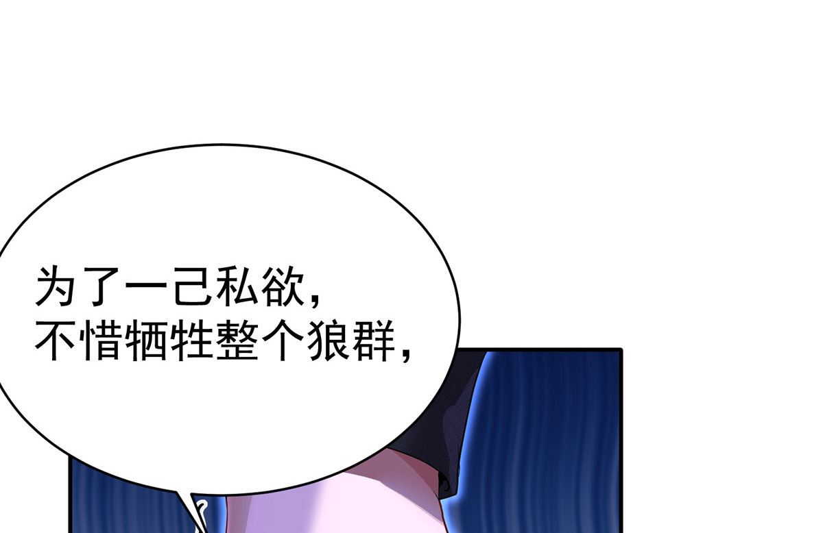 第122话 叛徒6
