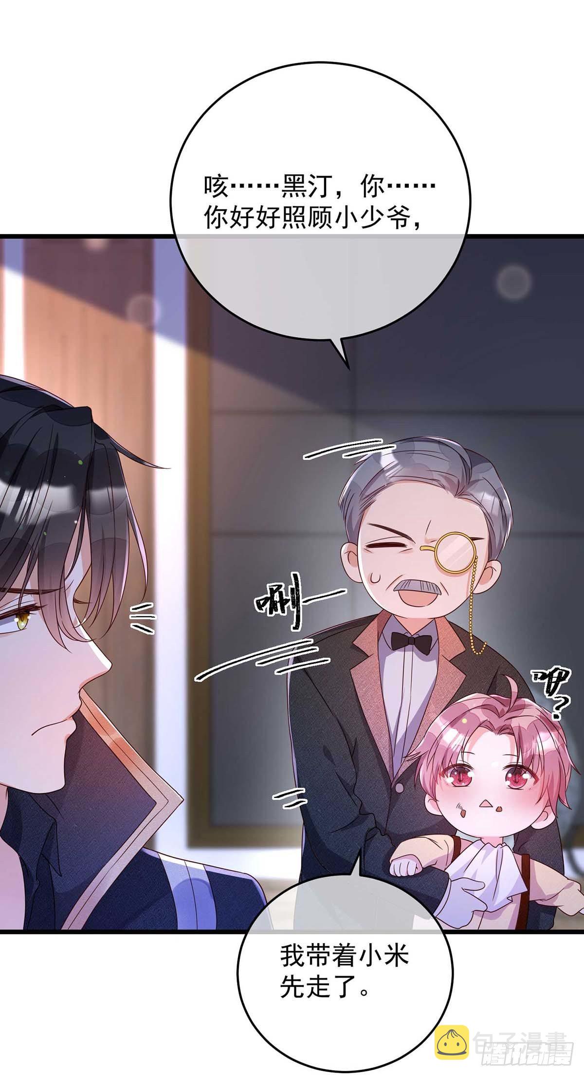 第13话 你的血好香14