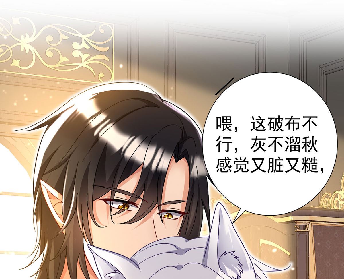 第116话 溃狼症5