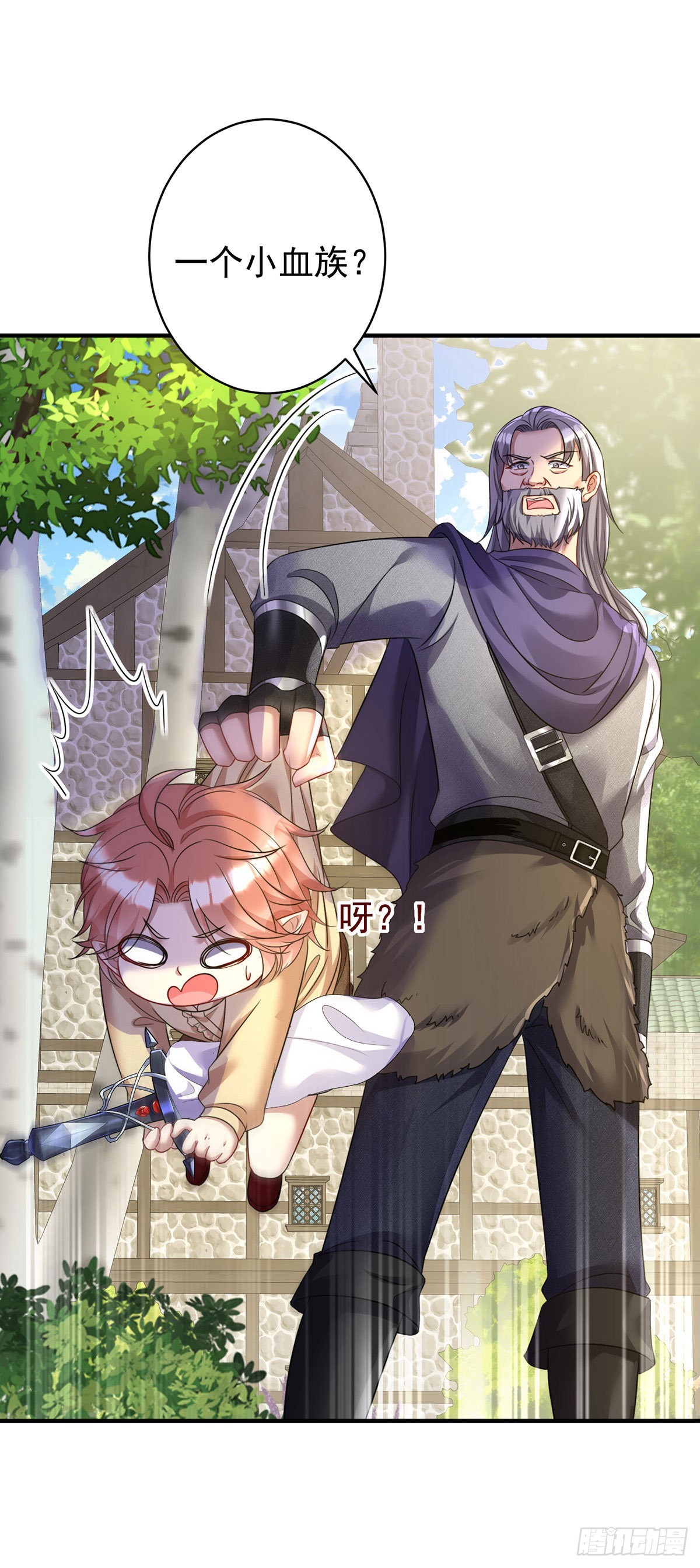 第161话 去见心上人23