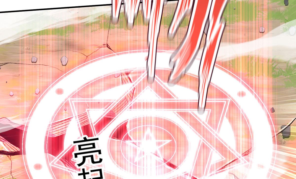 第118话 超强占有欲60
