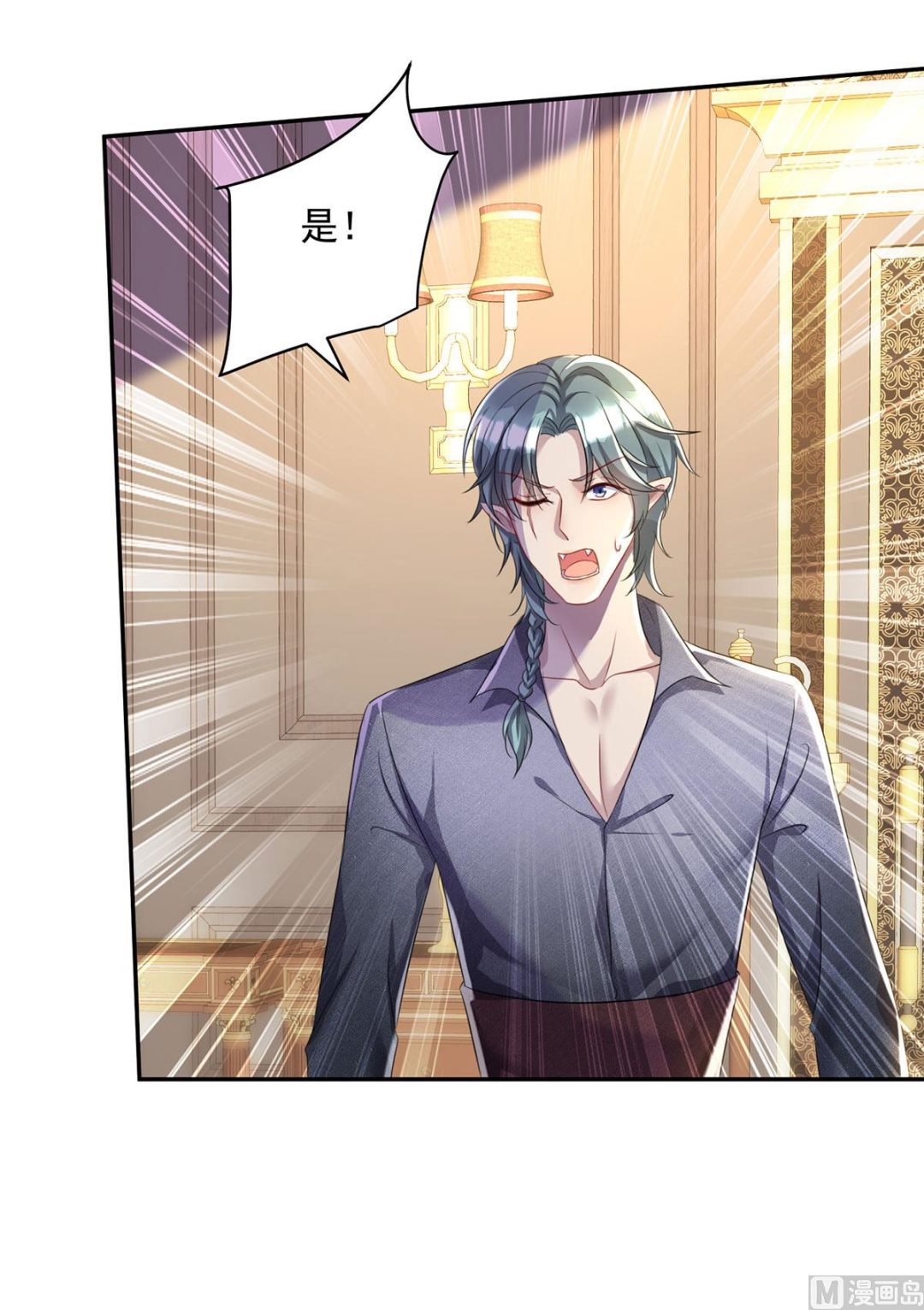 第102话 幸亏我躲得快59