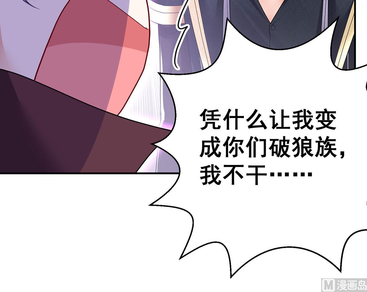 第111话 好可爱！35