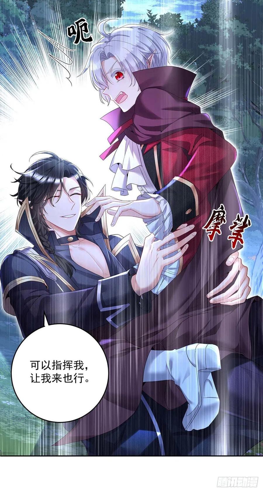 第45话 你究竟在想什么？！27