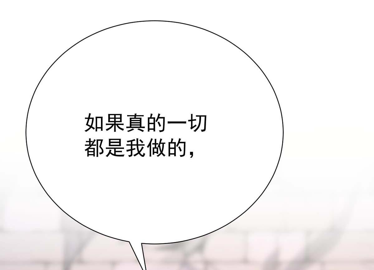 第124话 反咬一口17