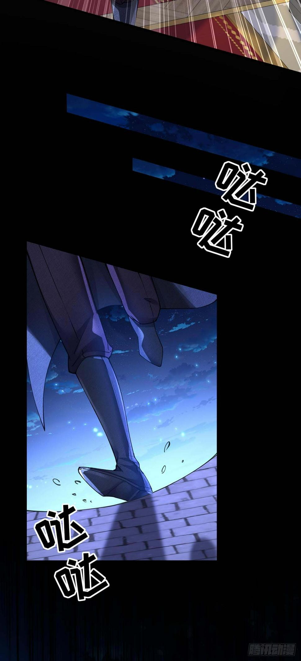第133话 伊诺的礼物8