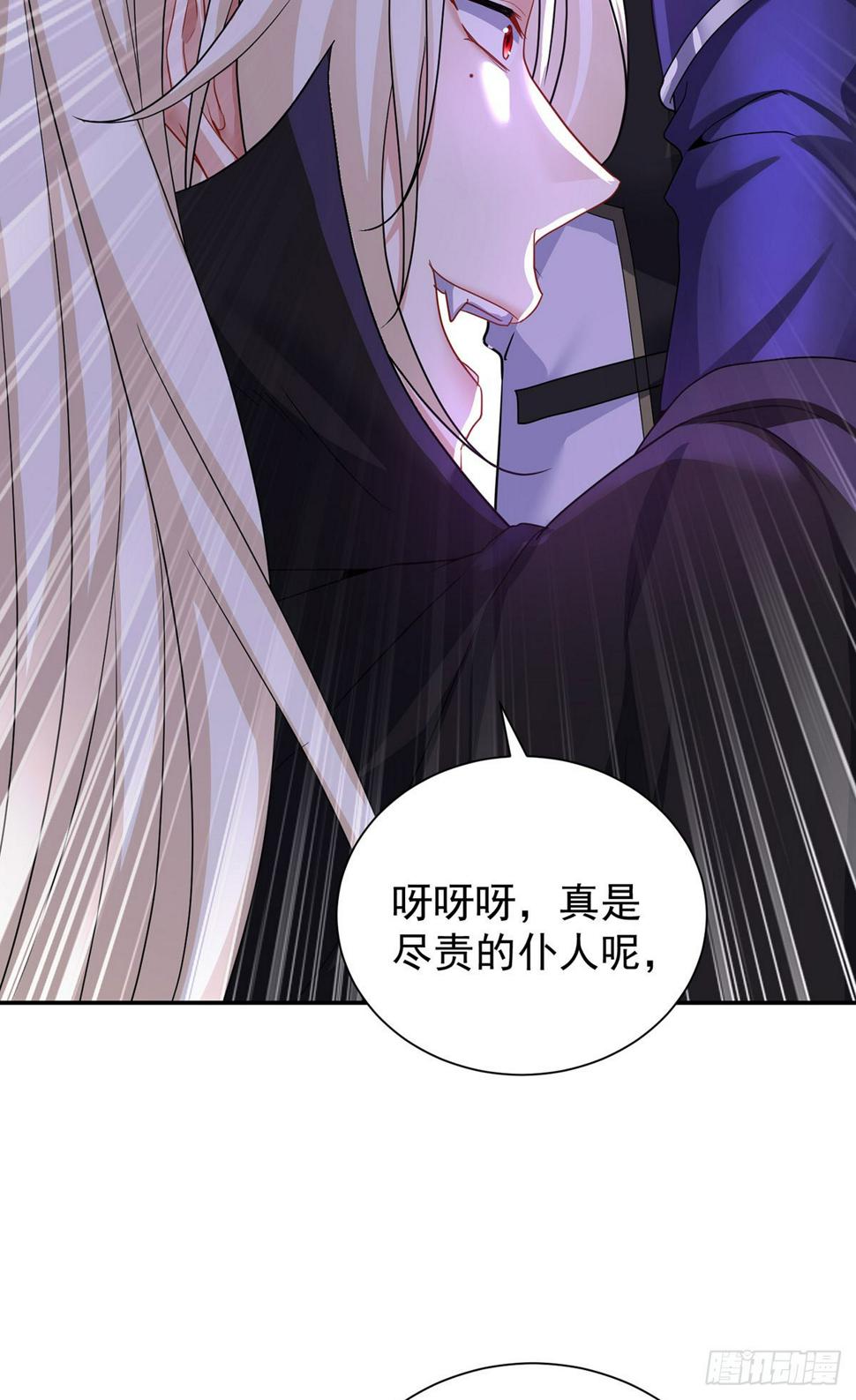 第152话 你要怎样？2
